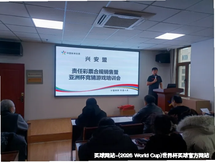 美加墨世界杯平台